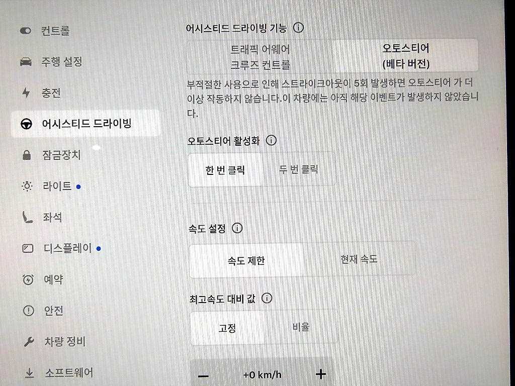 테슬라 모델 3 RWD 이미지 13