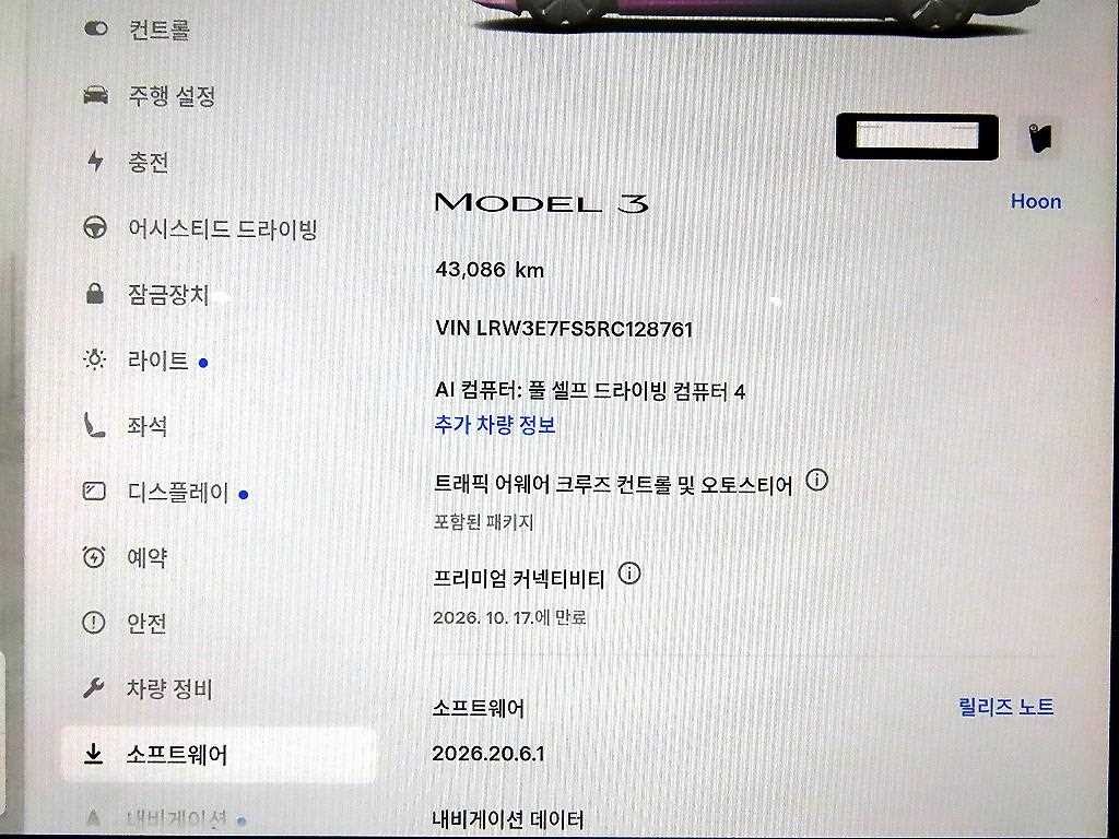 테슬라 모델 3 RWD 이미지 14