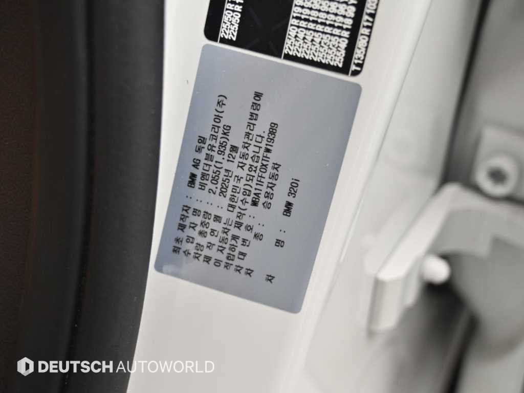 BMW 3시리즈 3시리즈 (G20) 320i 이미지 20