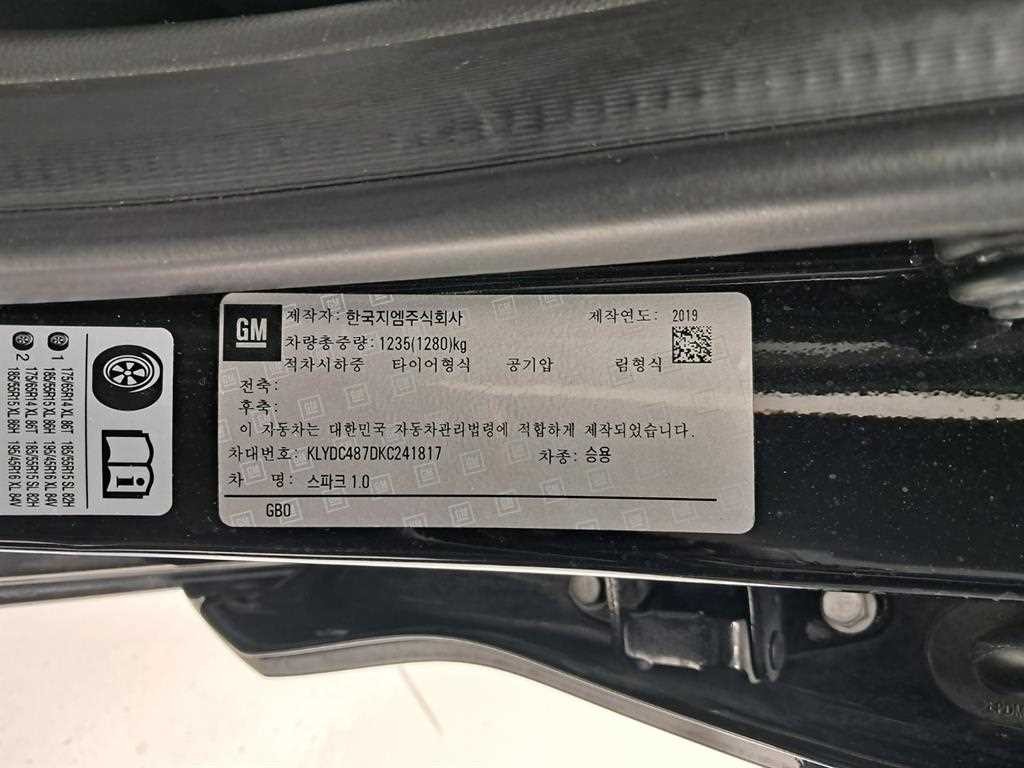 쉐보레 스파크 더뉴스파크 프리미어 이미지 16