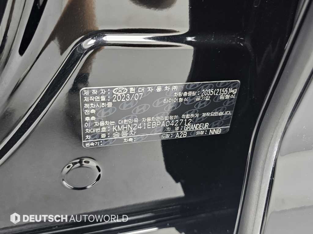 현대 그랜저 그랜저 (GN7) 가솔린 3.5 2WD 익스클루시브 이미지 20