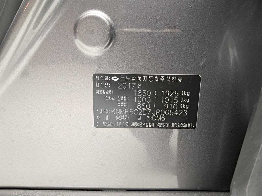 르노코리아(삼성) QM6 가솔린 2WD RE 이미지 17