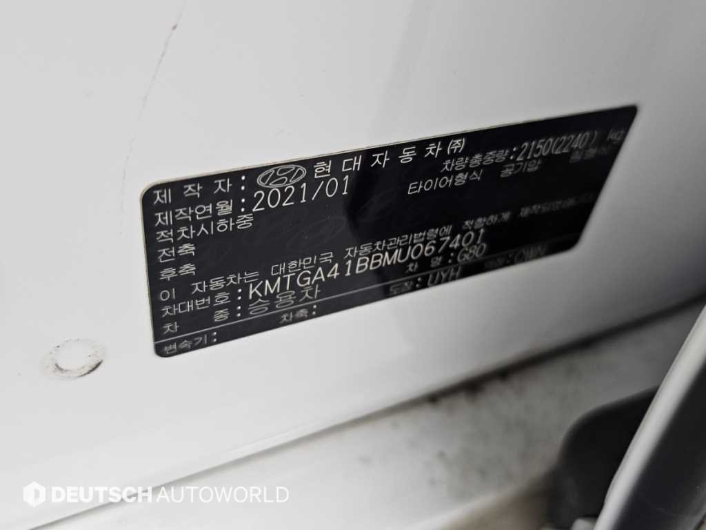 제네시스 G80 G80(RG3) 2.2 디젤 2WD 이미지 20