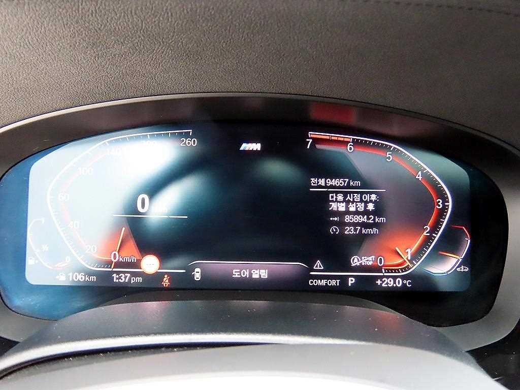 BMW 5시리즈 5시리즈 (G30) 530i M 스포츠 플러스 이미지 9