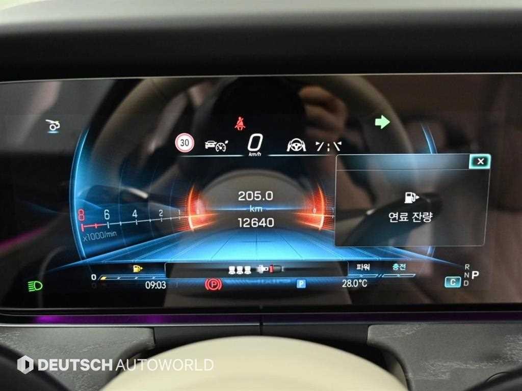 벤츠 AMG GT 4도어 43 4MATIC+ 기본형 이미지 7