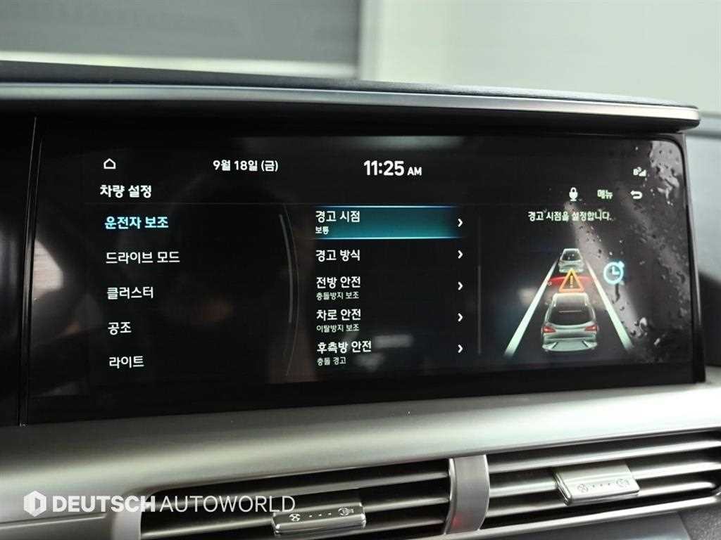 현대 넥쏘 프리미엄 이미지 17