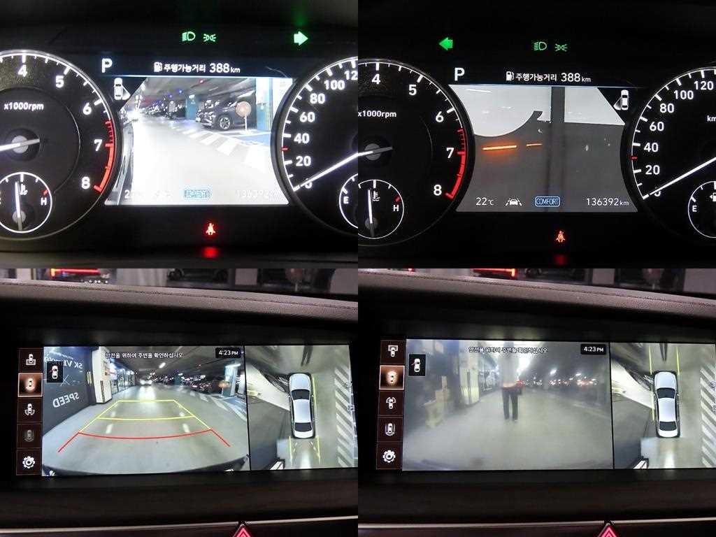 제네시스 G90 3.8 GDI AWD 럭셔리 이미지 17