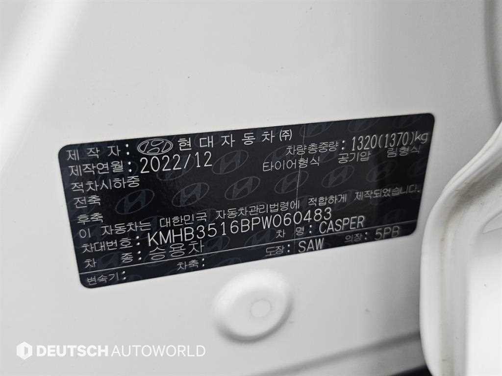 현대 캐스퍼 1.0 가솔린 터보 디 에센셜 이미지 20