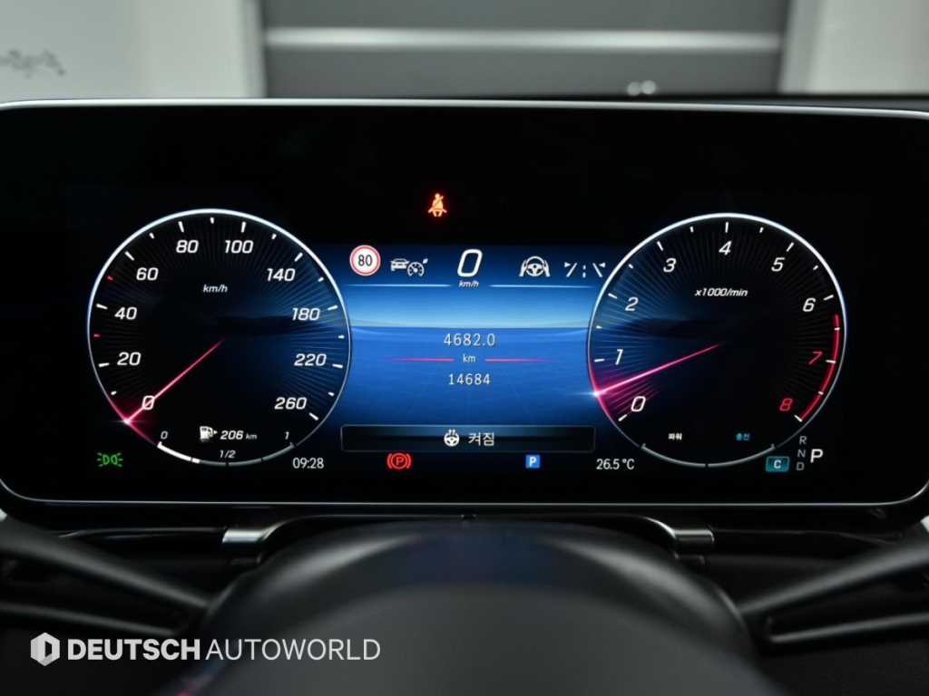 벤츠 S 클래스 S클래스-W223 S450L 4MATIC 이미지 8