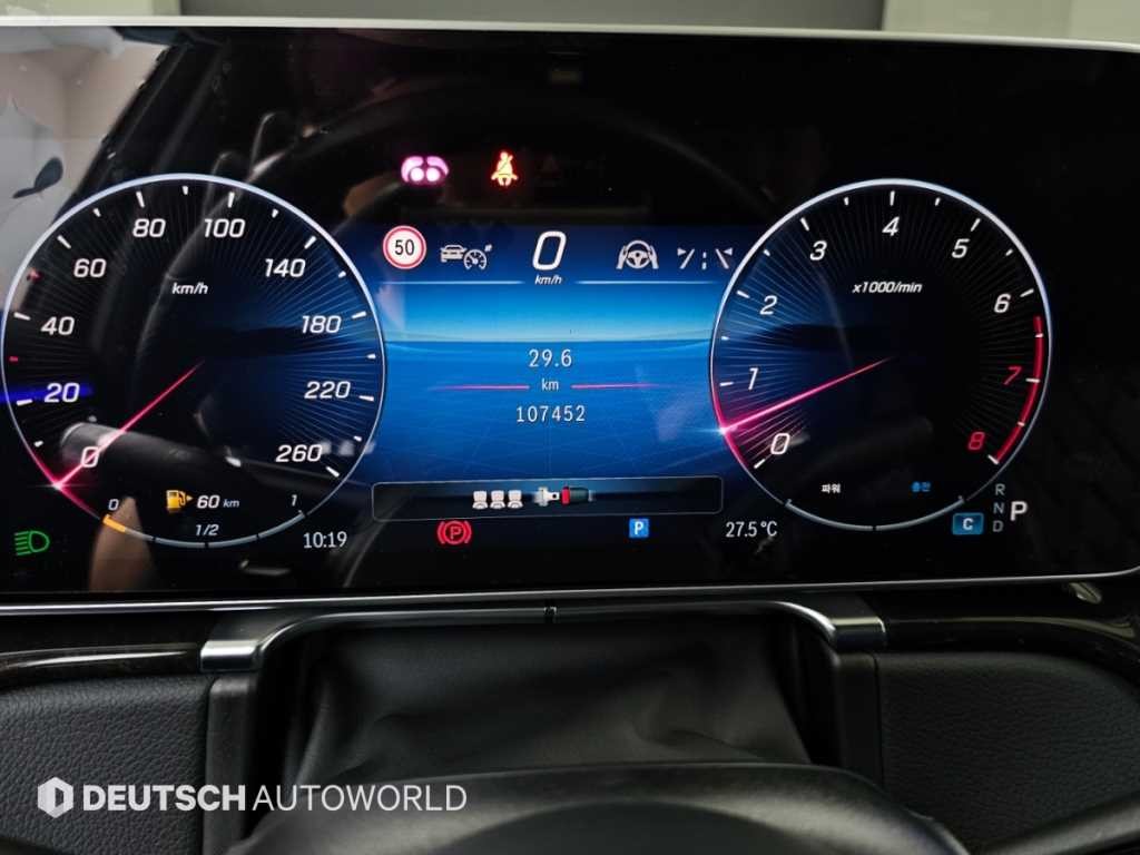 벤츠 S 클래스 S클래스-W223 S500L 4MATIC 이미지 8