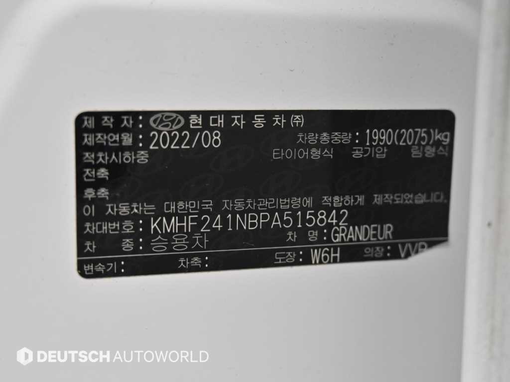 현대 그랜저 더 뉴 그랜저 IG LPI 3.0 프리미엄(렌터카) 이미지 20