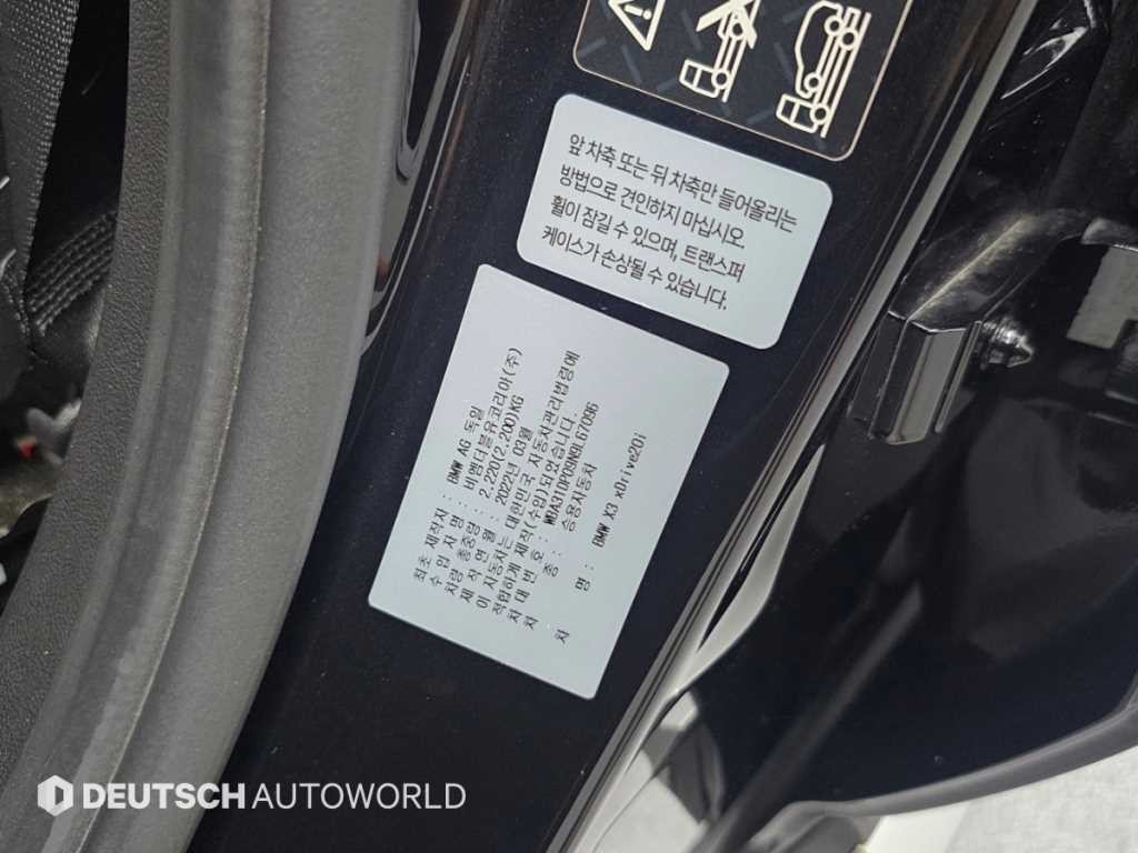 BMW X3 X3 (G01) xDrive 20i xLine 이미지 20