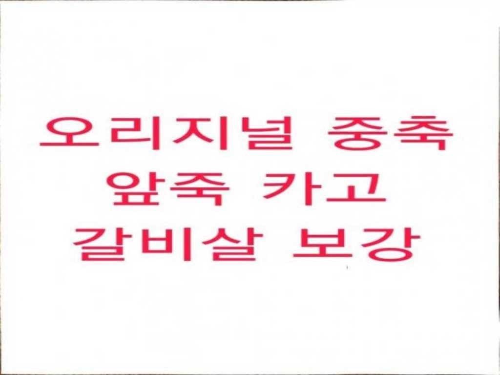 중대형화물 카고 카고(4.5~5톤) 메가트럭5톤 중축 이미지 14