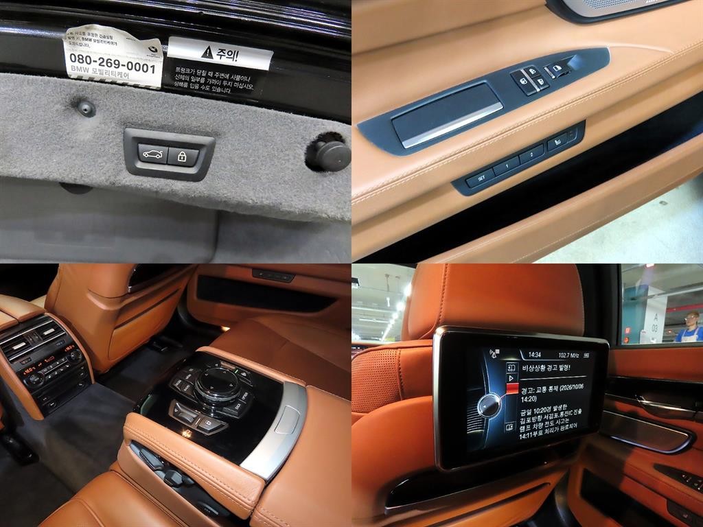 BMW 7시리즈 7시리즈 (F01) 750 Li xDrive 인디비주얼 이미지 18