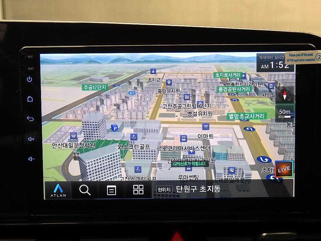 현대 아반떼 아반떼 (CN7) 1.6 스마트 이미지 16