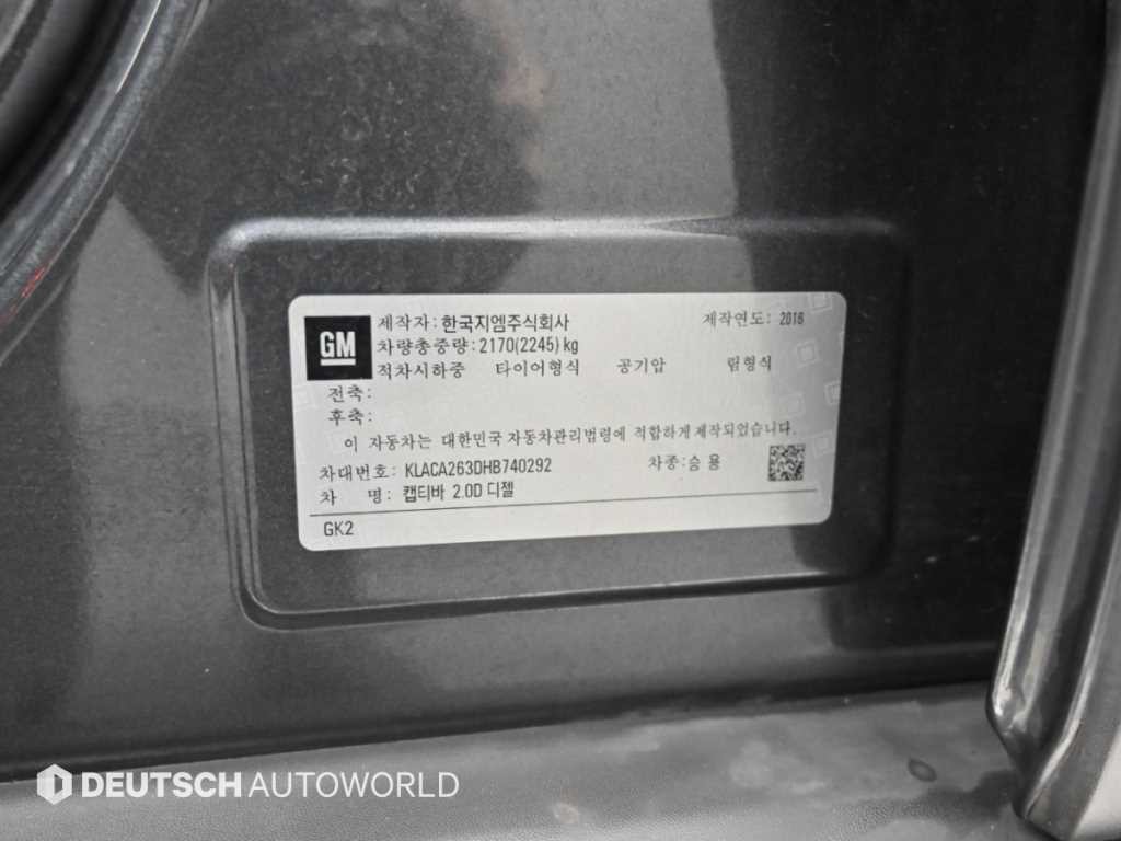 쉐보레 캡티바 2.0 2WD LTZ 이미지 20