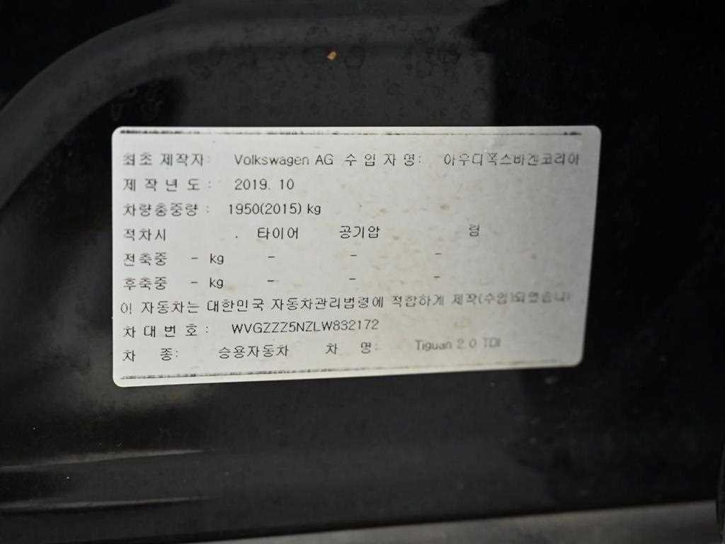폭스바겐 티구안 티구안(2세대) 2.0 TDI 프레스티지 이미지 20