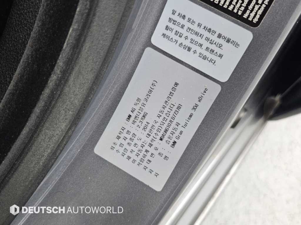 BMW 그란투리스모 5시리즈 GT (F07) GT 30d xDRIVE 이미지 20