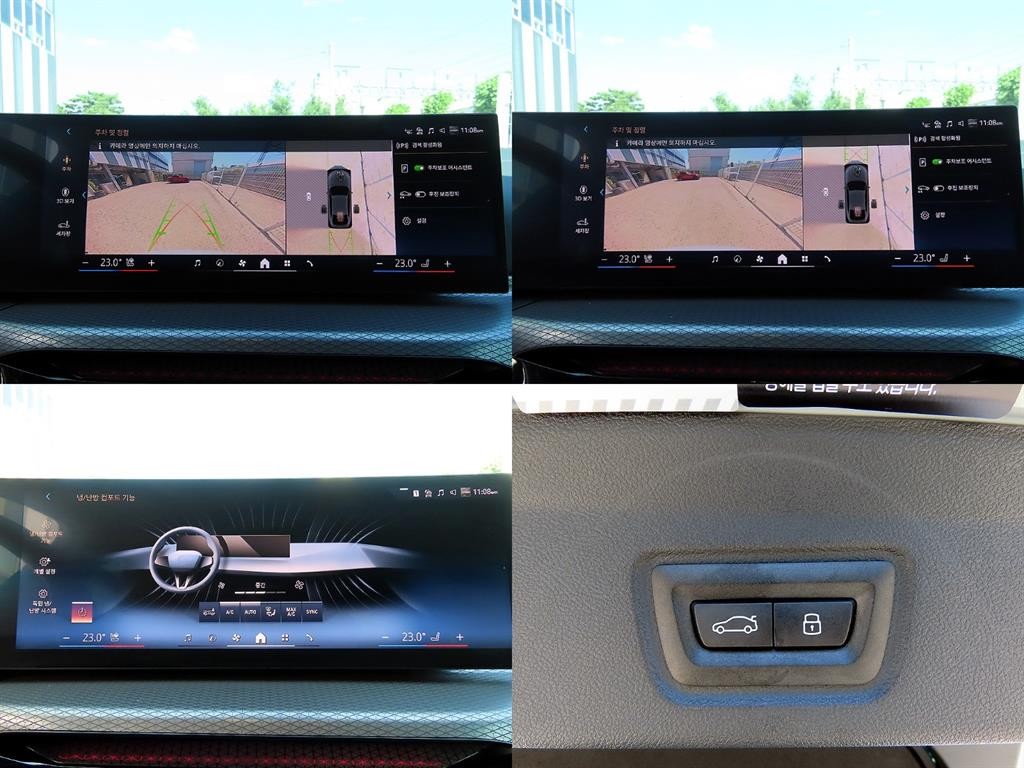 BMW i4 eDrive 40 M 스포츠 프로 이미지 18
