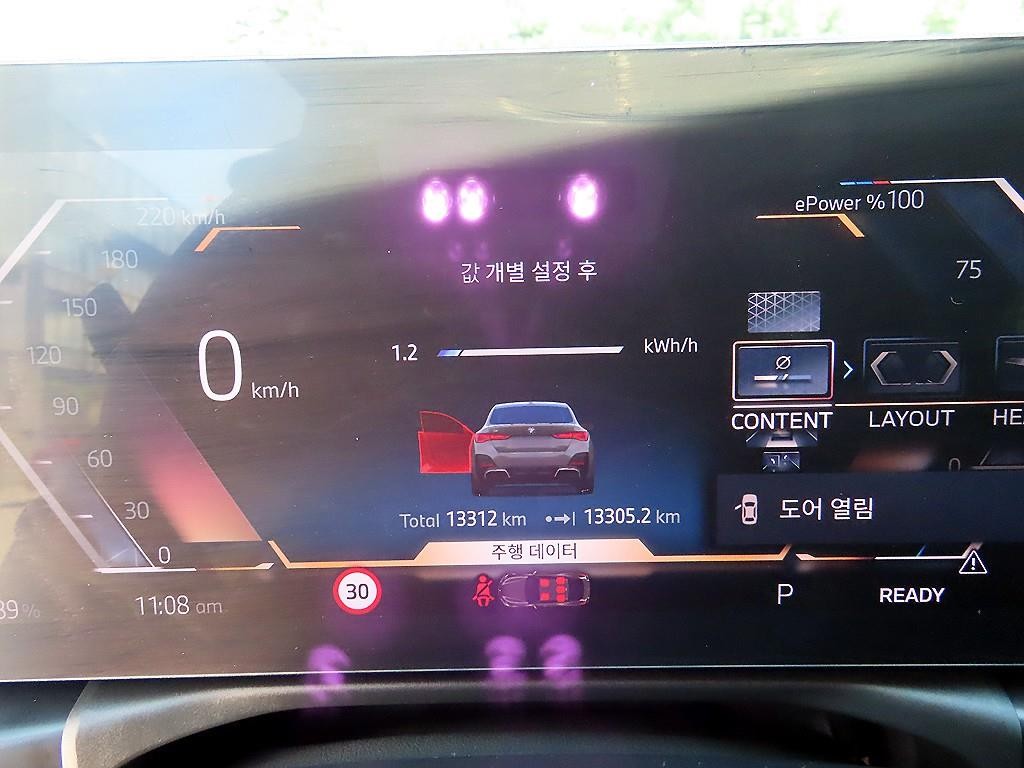 BMW i4 eDrive 40 M 스포츠 프로 이미지 9