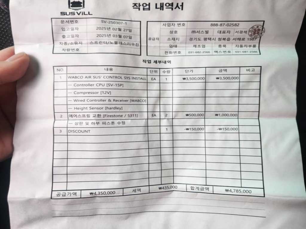 벤츠 스프린터 스프린터 2세대 3.0 디젤 유로코치 BIZ 이미지 20