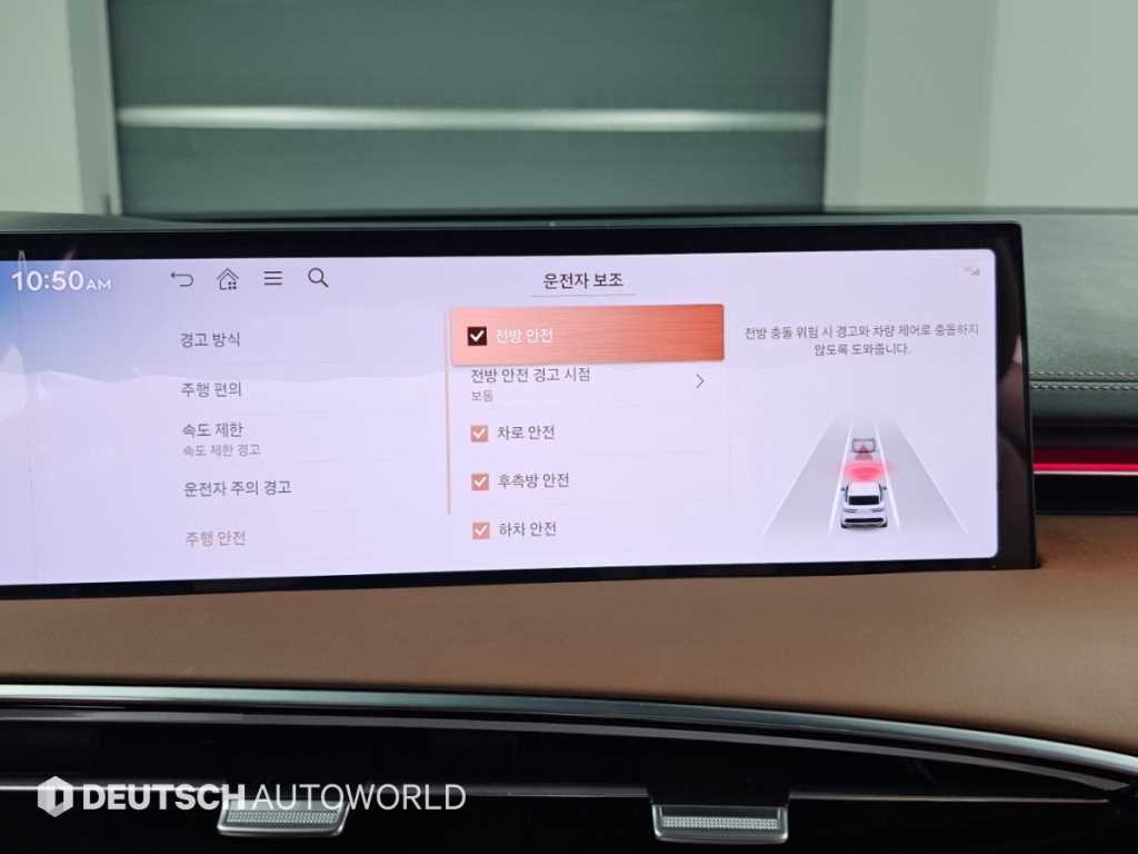 제네시스 GV70 2.5T 가솔린 AWD 기본형 이미지 17