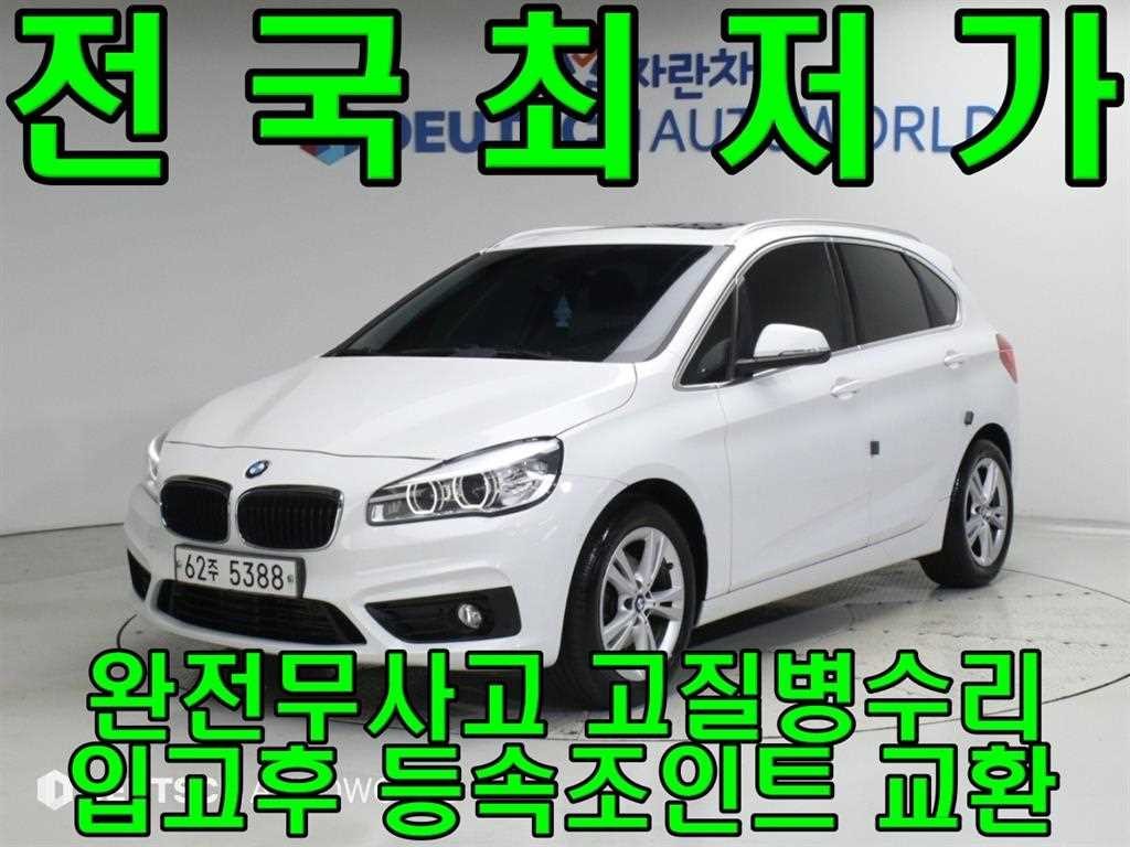 BMW 2시리즈 2시리즈 액티브 투어러 (F45) 조이 이미지 1