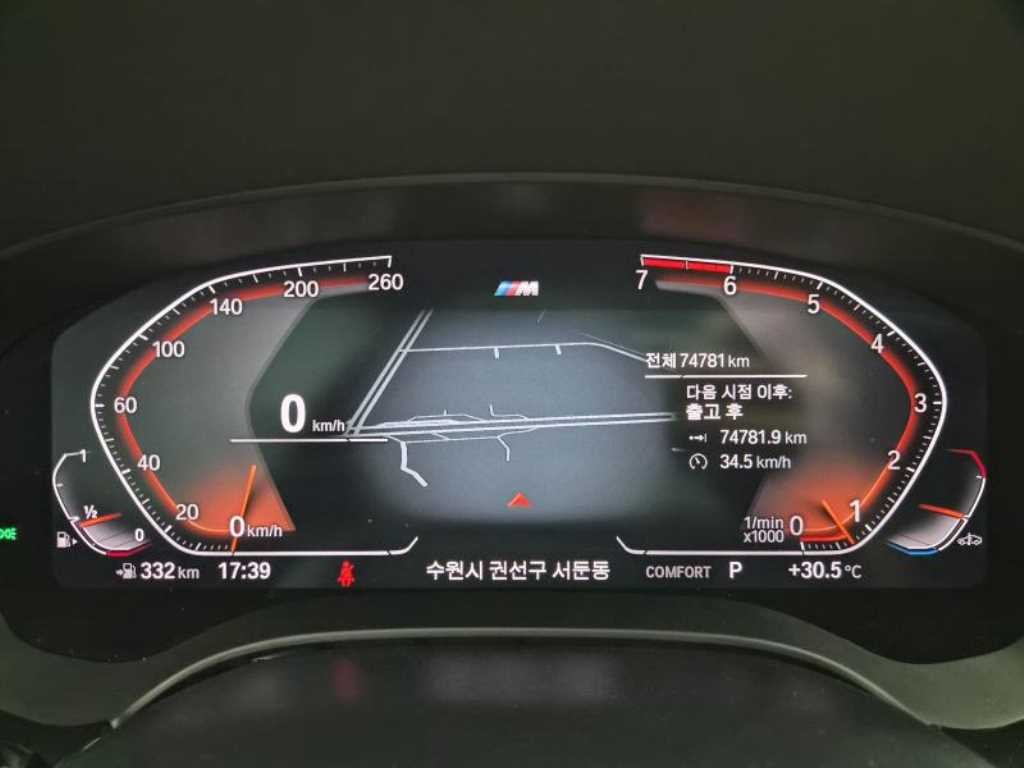 BMW 5시리즈 5시리즈 (G30) 520i M 스포츠 이미지 16
