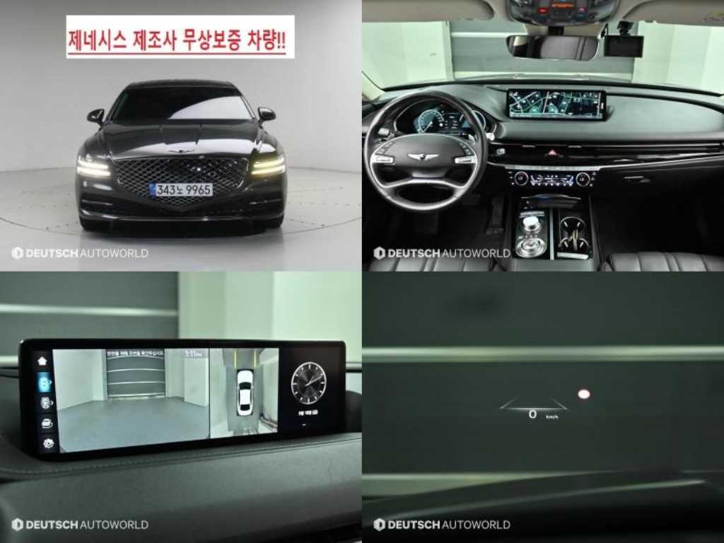제네시스 G80 G80(RG3) 2.5 가솔린 터보 2WD 기본형 이미지 1