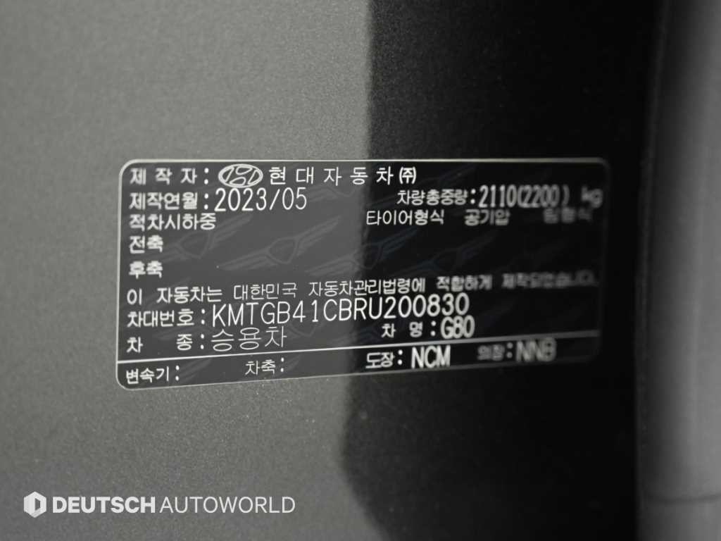제네시스 G80 G80(RG3) 2.5 가솔린 터보 2WD 기본형 이미지 20