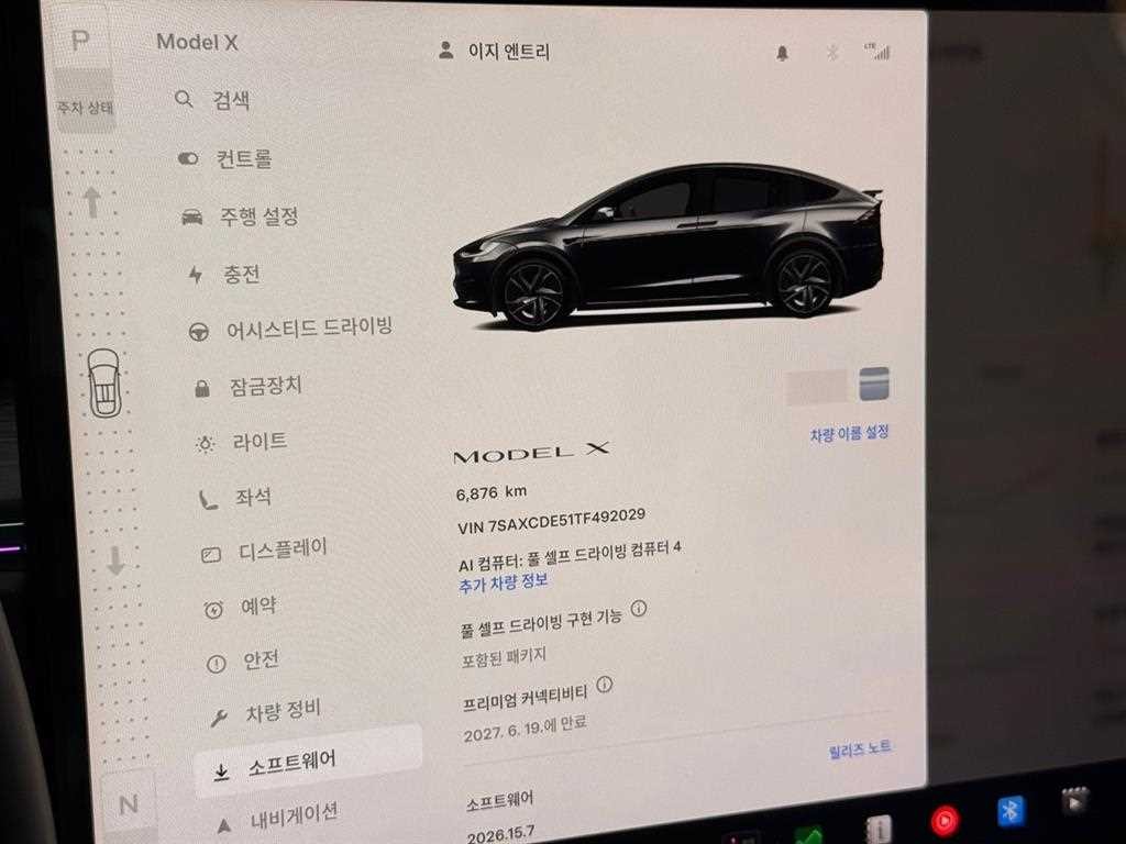 테슬라 모델 X AWD 이미지 14