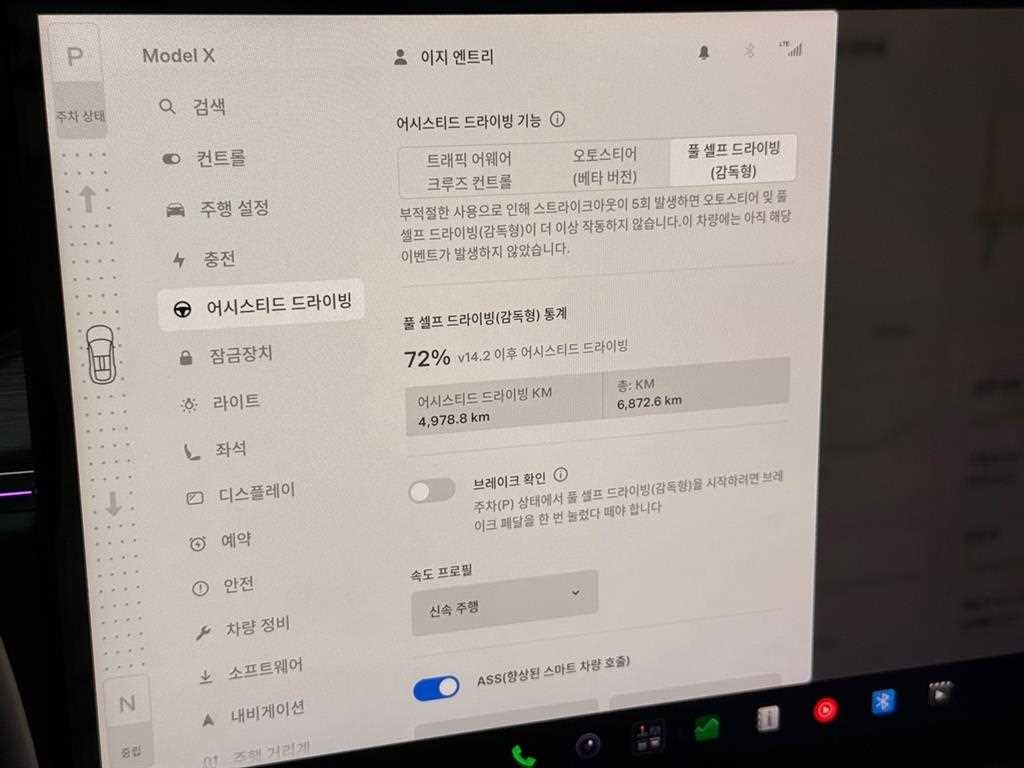 테슬라 모델 X AWD 이미지 15