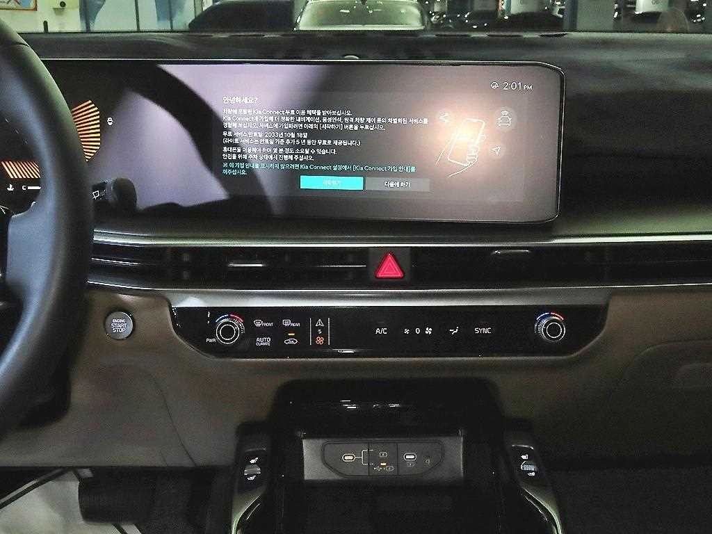 기아 쏘렌토 더 뉴 쏘렌토 4세대 가솔린 2.5T 2WD 프레스티지 이미지 11