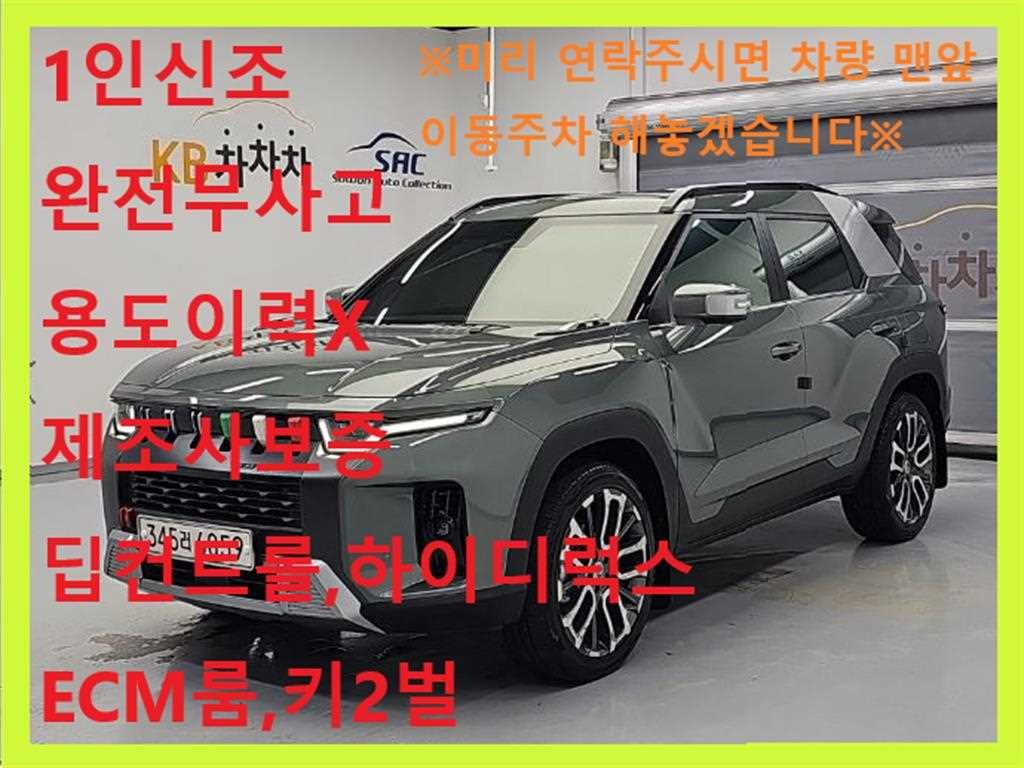 KG모빌리티(쌍용) 토레스 1.5 GDI-T 2WD T7 이미지 1