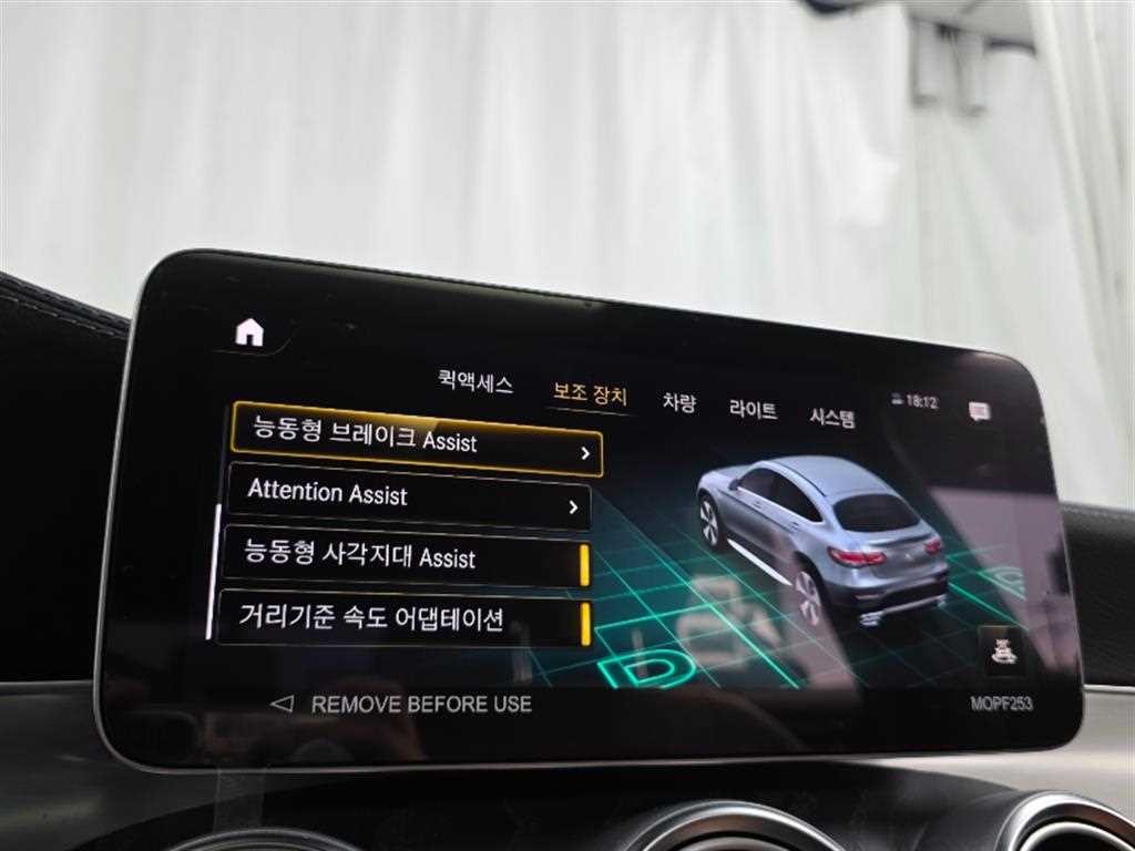 벤츠 GLC 클래스 GLC클래스 X253 GLC 220 d 4MATIC 쿠페 이미지 20