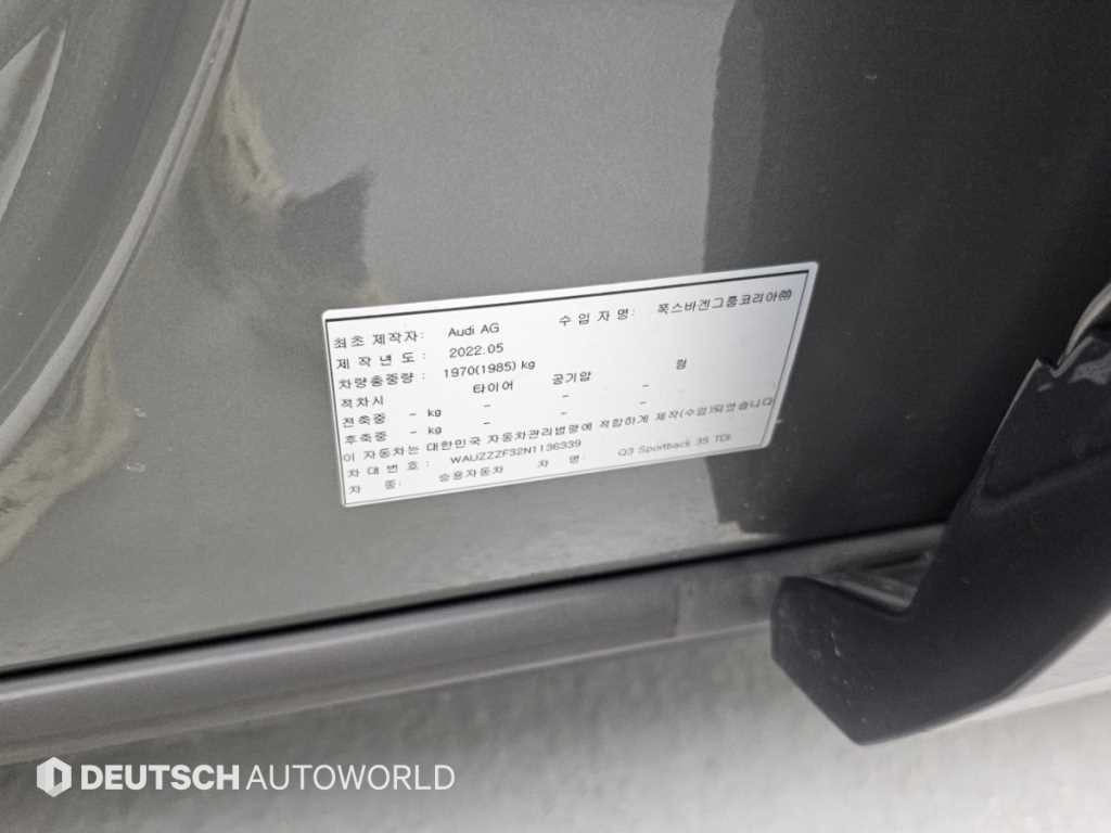 아우디 Q3 Q3 (F3) 35 TDI 스포트백 프리미엄 이미지 20