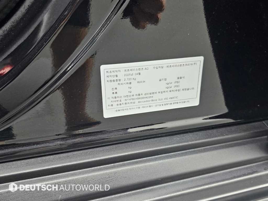 벤츠 GLE 클래스 GLE 클래스 W167 GLE 450 4MATIC 이미지 20