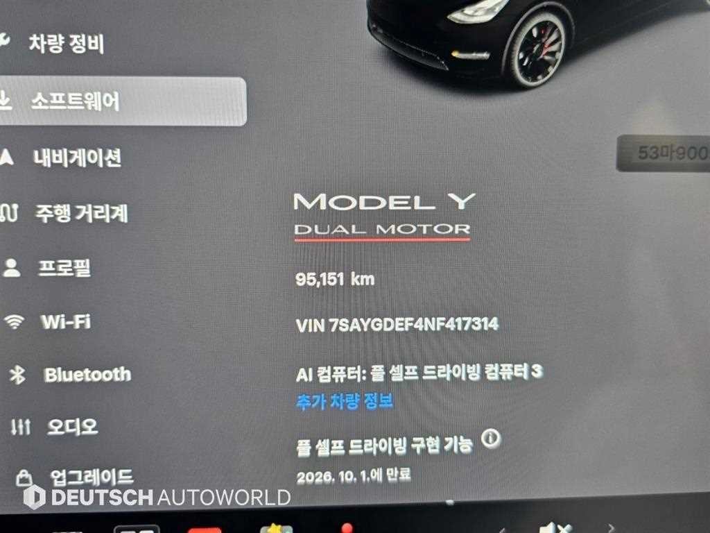 테슬라 모델 Y 퍼포먼스 이미지 8