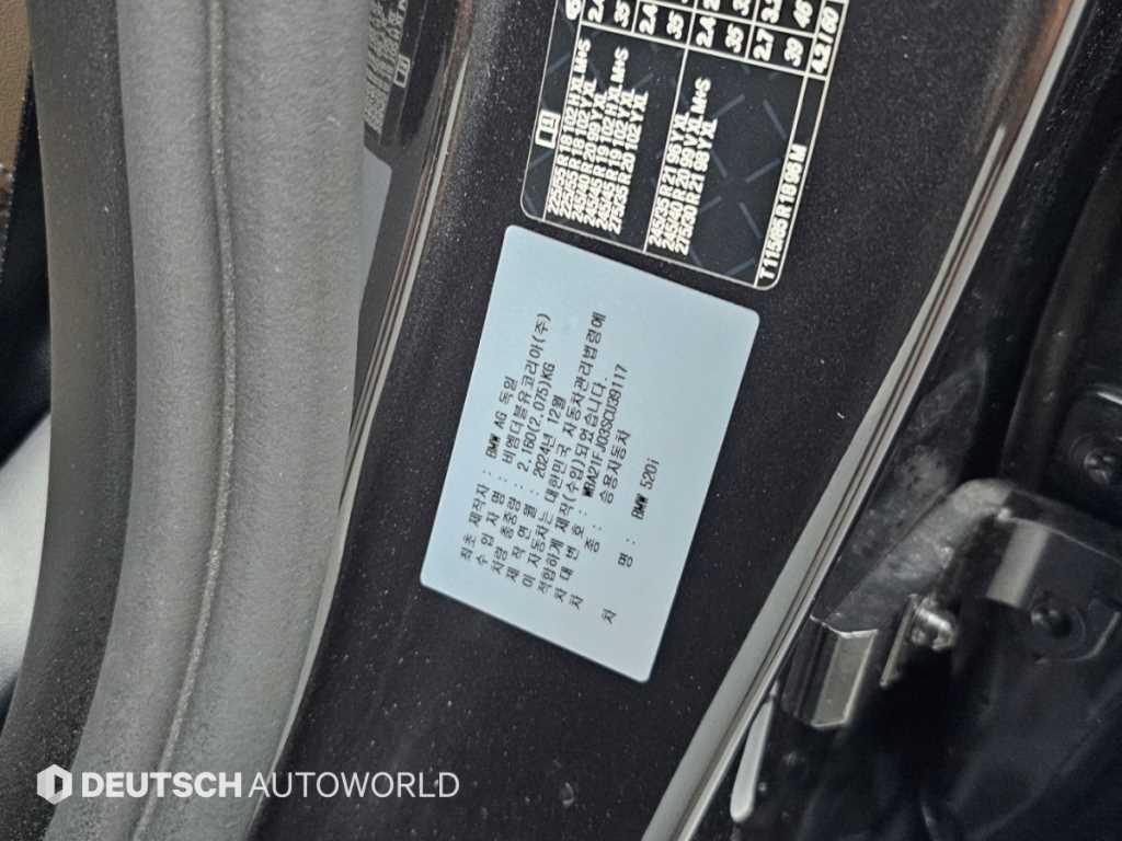 BMW 5시리즈 5시리즈 (G60) 520i 기본형 이미지 20