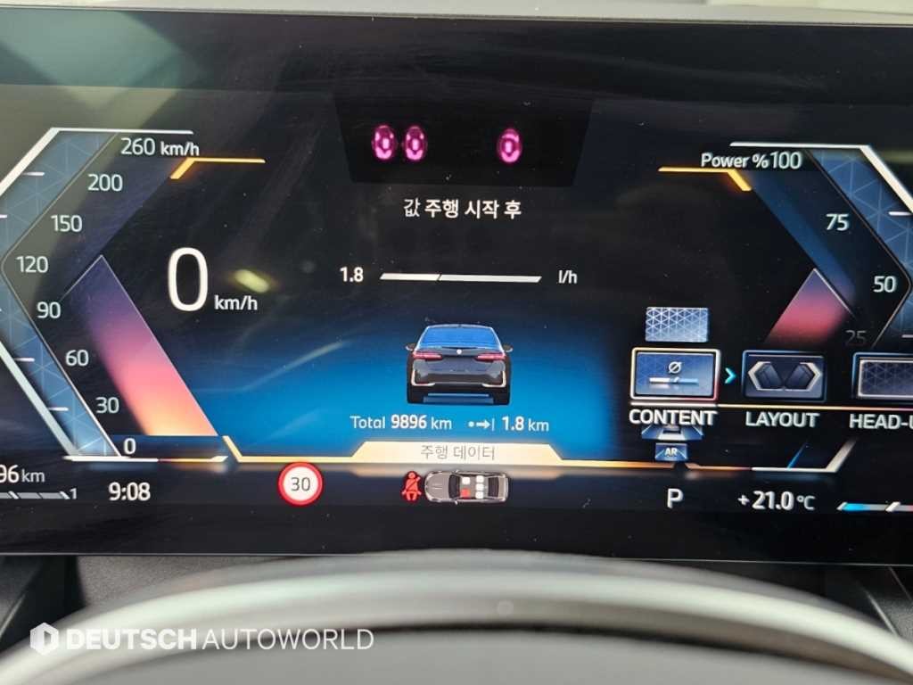 BMW 5시리즈 5시리즈 (G60) 520i 기본형 이미지 8