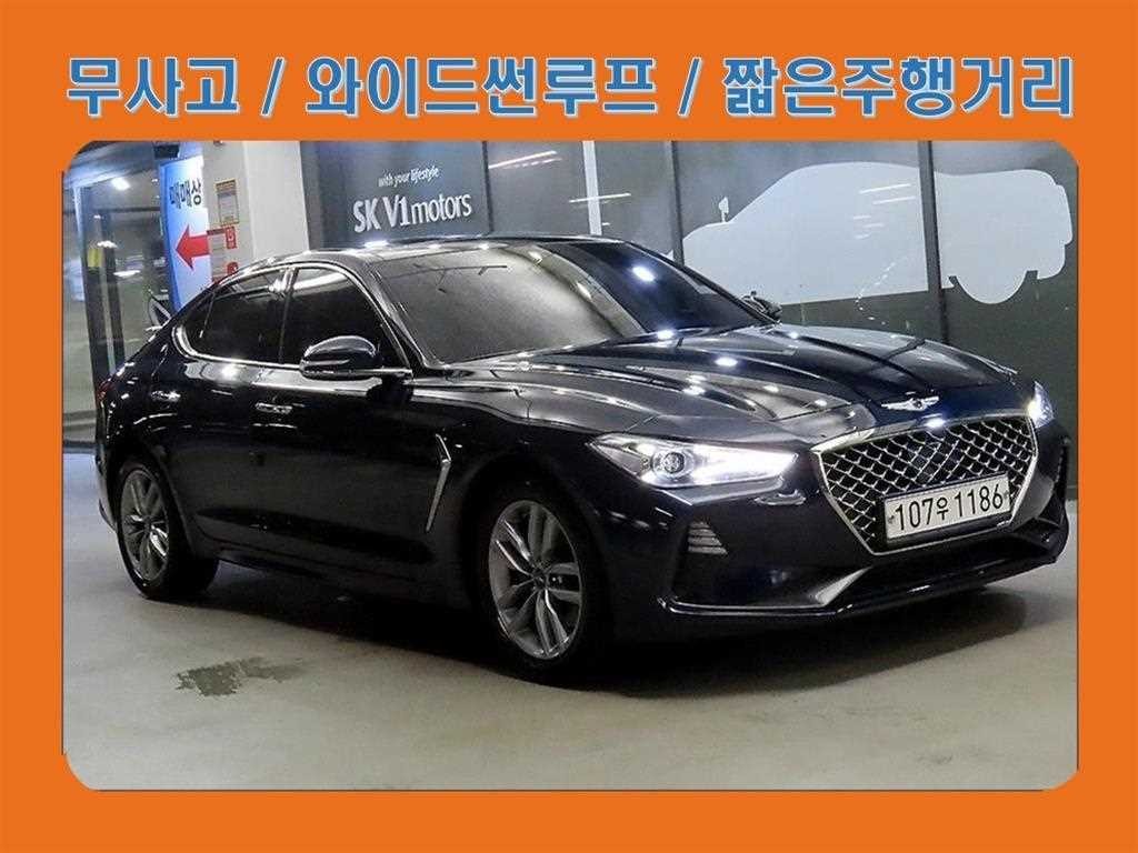 제네시스 G70 2.2D 어드밴스드 이미지 1