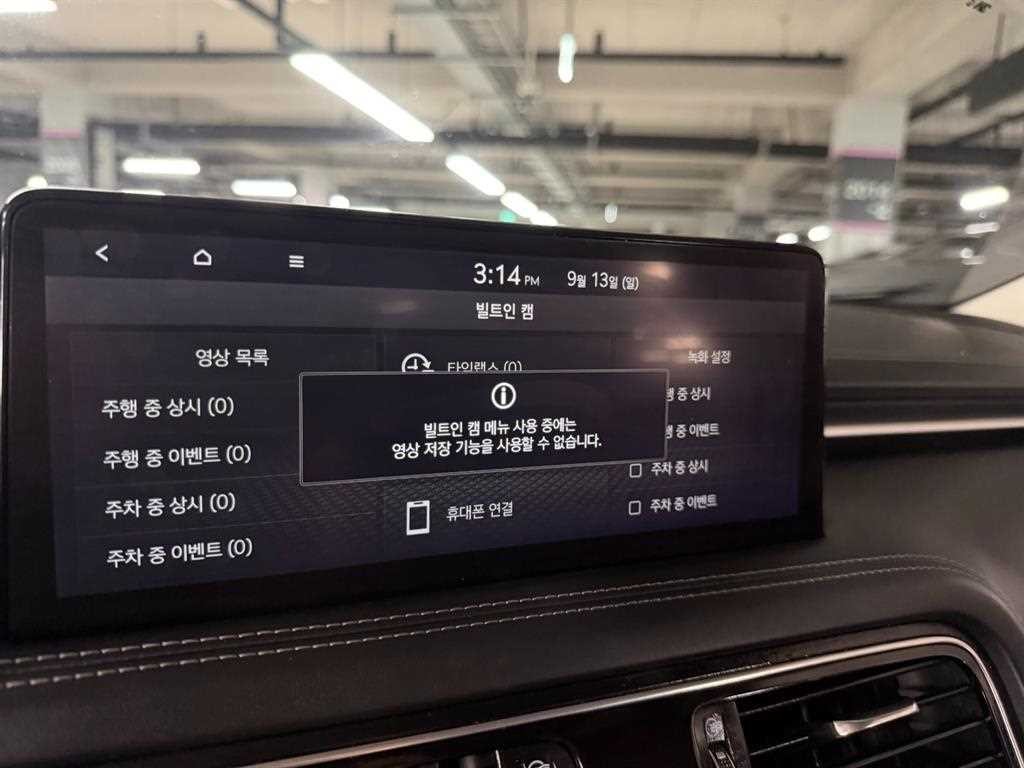 제네시스 G70 더 뉴 G70 가솔린 2.0T 4WD 기본형 이미지 16