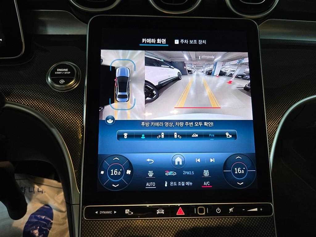 벤츠 C 클래스 C클래스 W206 C300 4MATIC AMG 라인 이미지 18