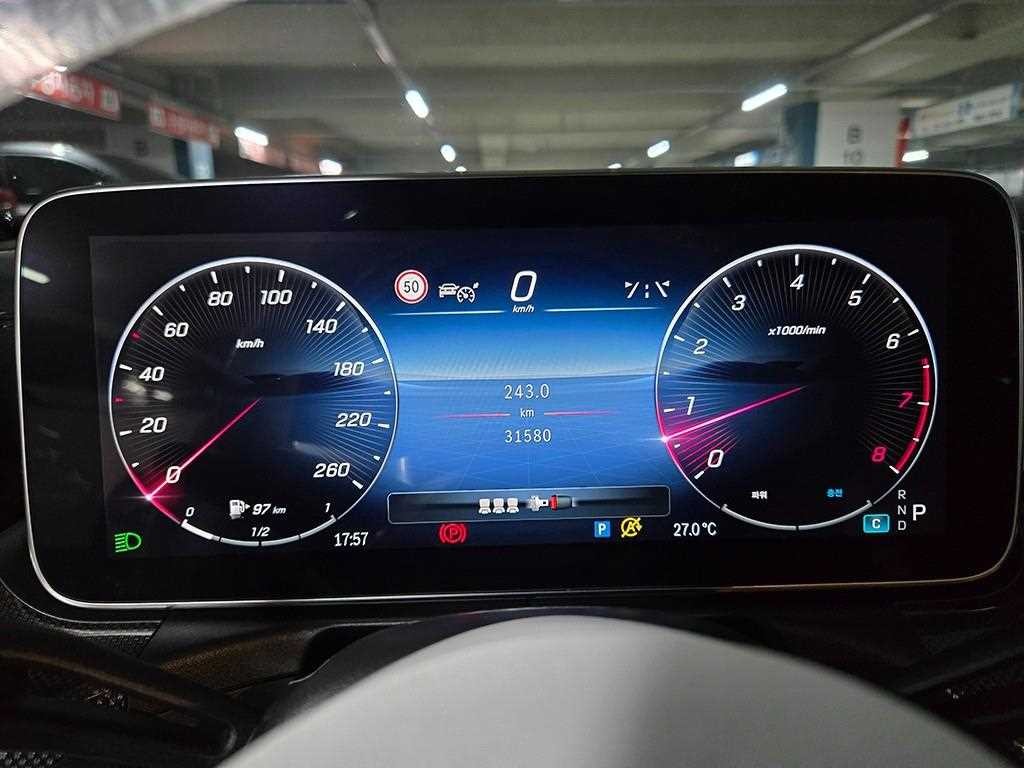 벤츠 C 클래스 C클래스 W206 C300 4MATIC AMG 라인 이미지 9