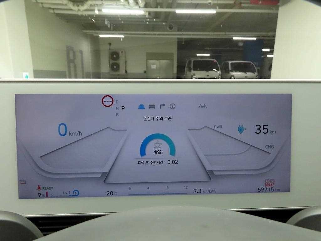 현대 아이오닉 5 롱 레인지 익스클루시브 이미지 6