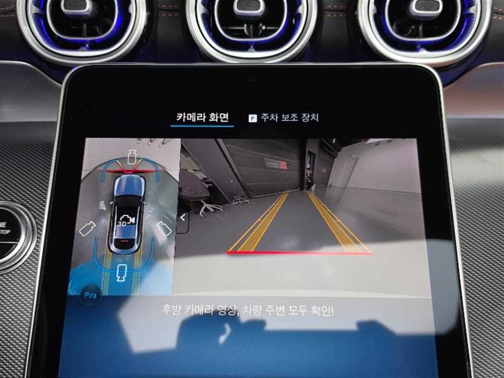 벤츠 GLC 클래스 GLC클래스 X254 GLC300 4MATIC 쿠페 아방가르드 이미지 10