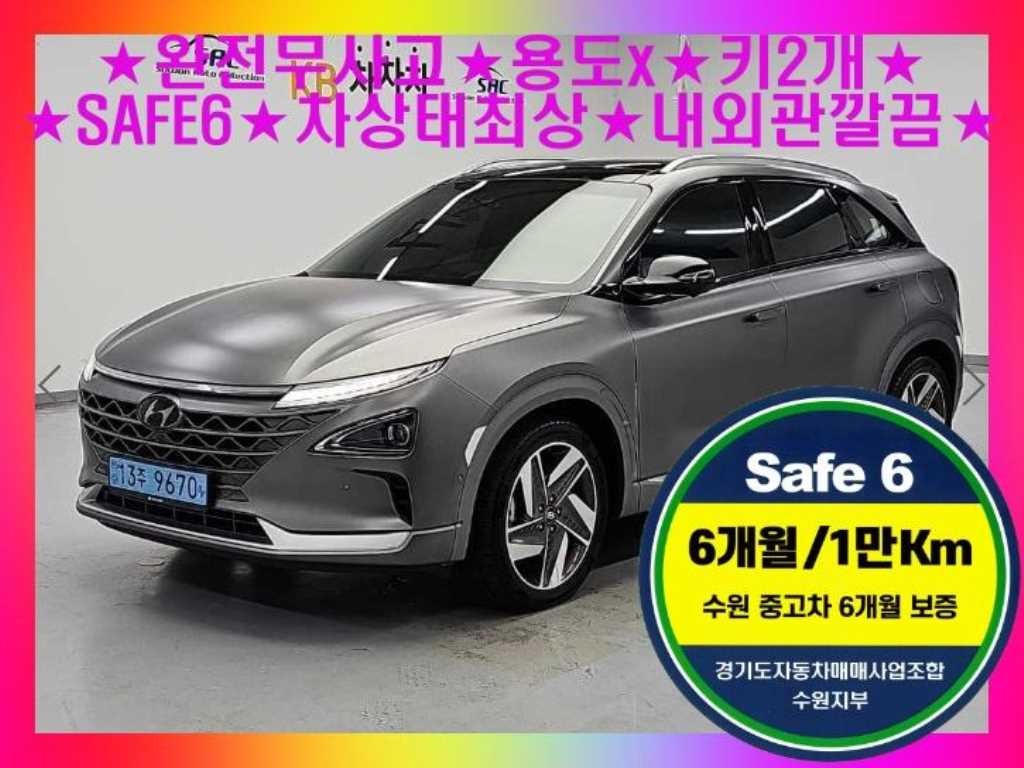 현대 넥쏘 프리미엄 이미지 1