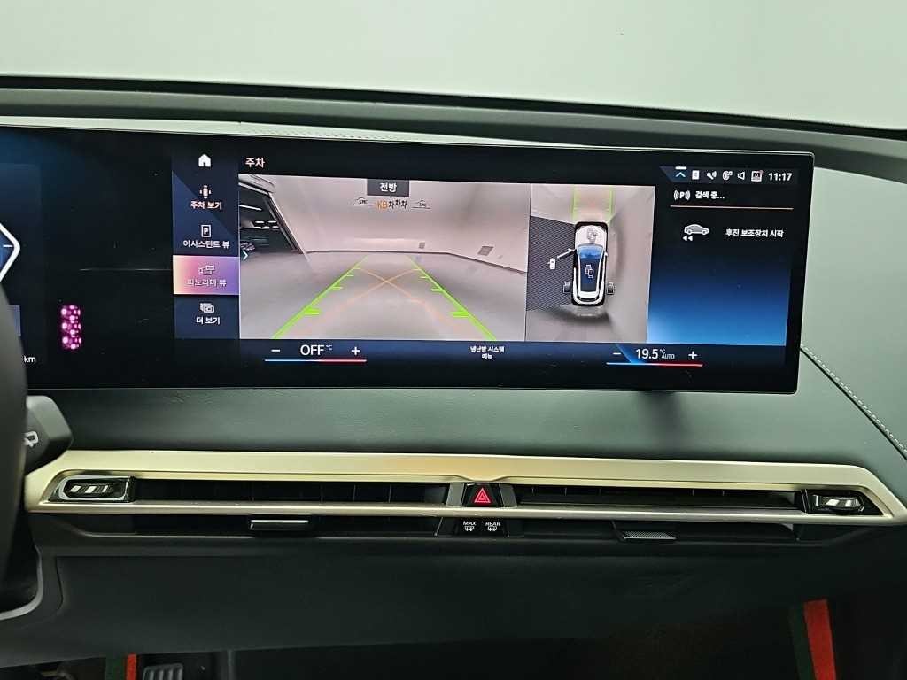 BMW iX xDrive 50 스포츠 플러스 이미지 10
