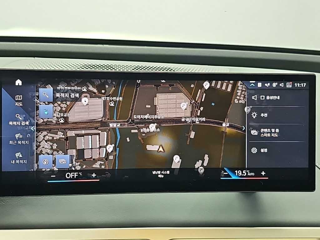 BMW iX xDrive 50 스포츠 플러스 이미지 16