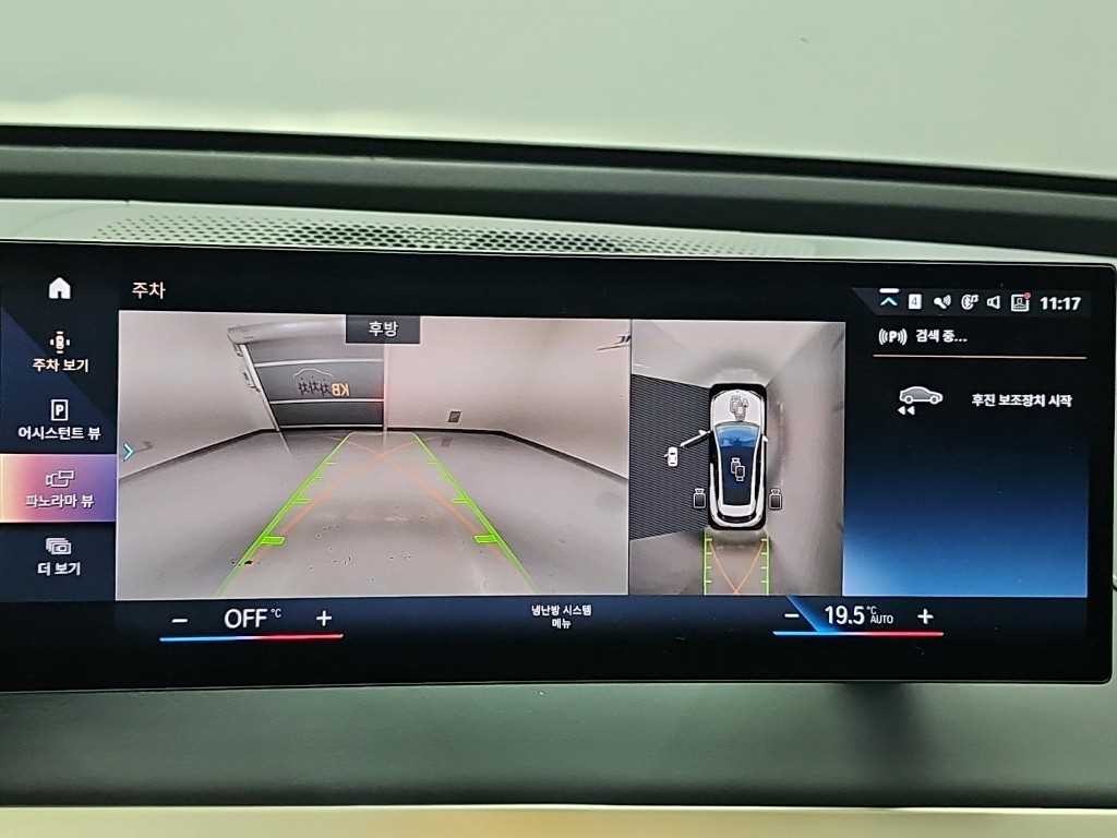 BMW iX xDrive 50 스포츠 플러스 이미지 17